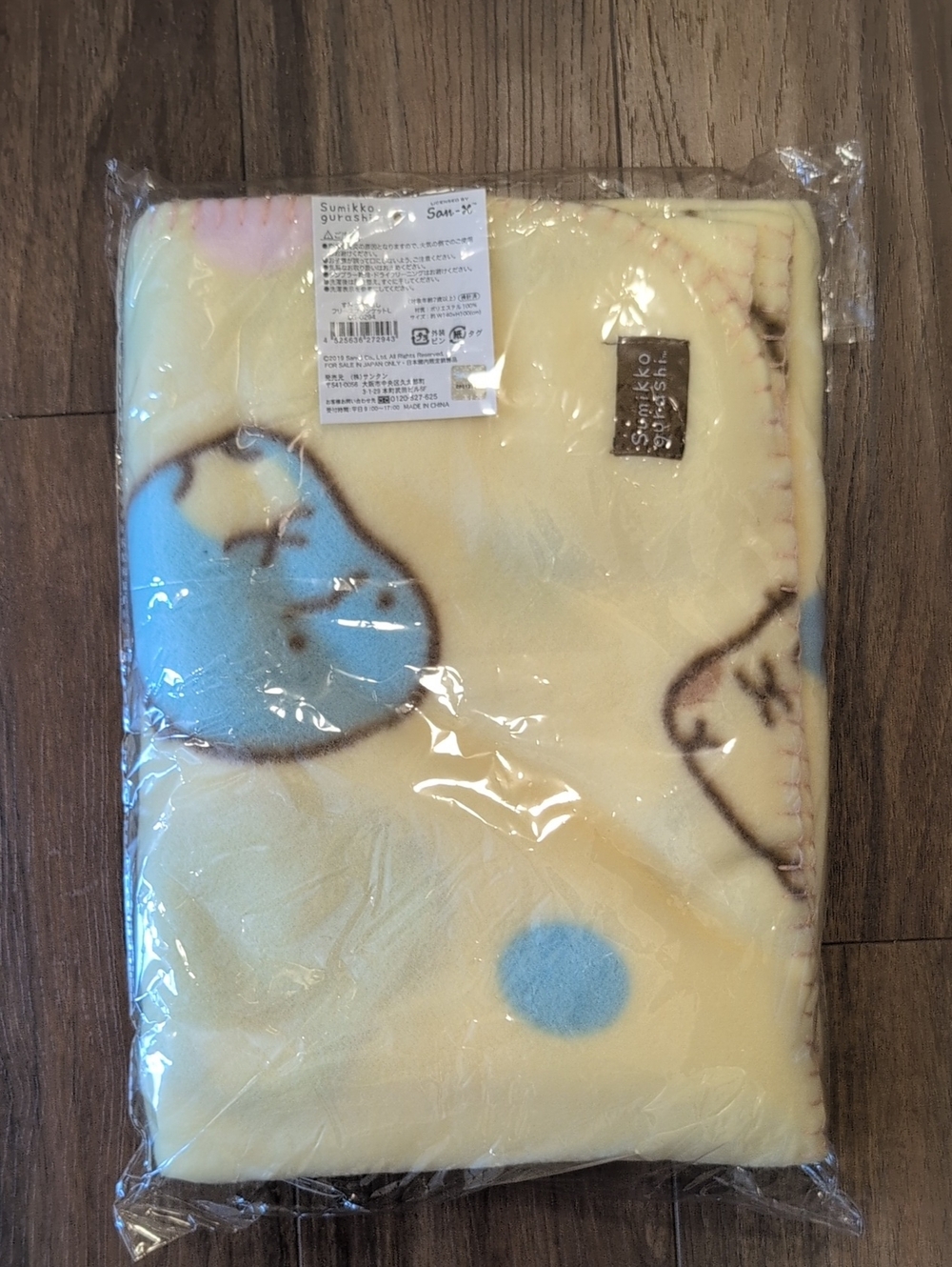 Sumikko Gurashi Soft Plush Throw Blanket - Yellow Blue